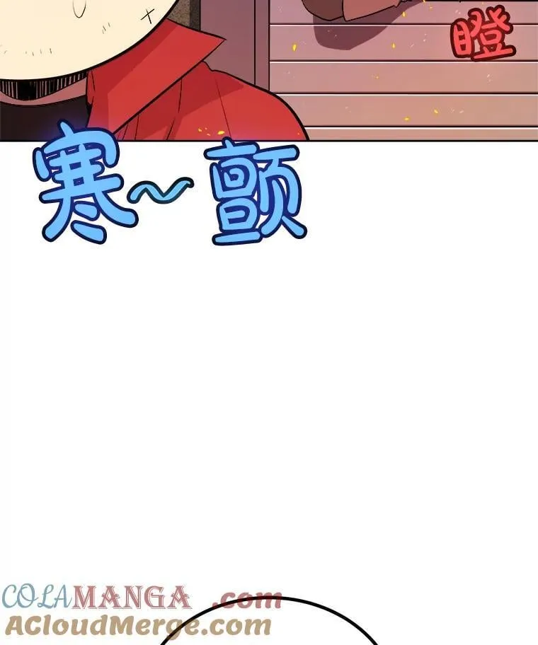 106.变身调查员 第129页