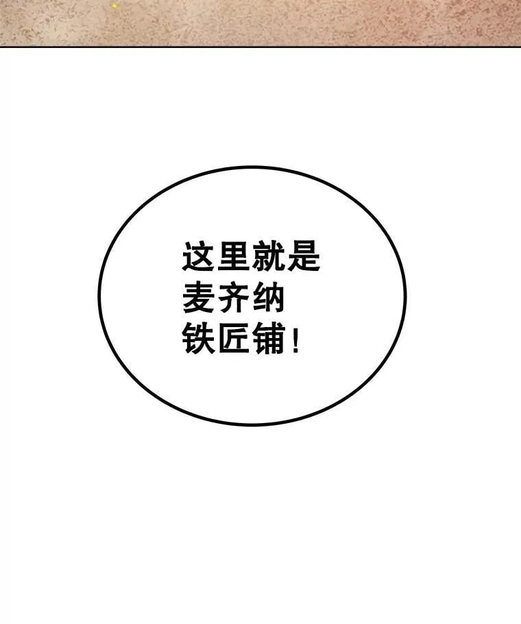 106.变身调查员 第136页