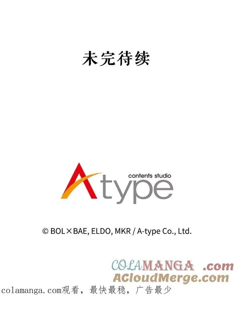 106.变身调查员 第137页