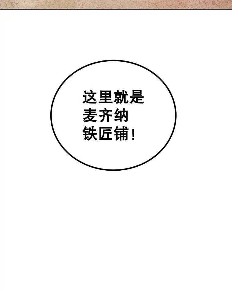 107.挑战 第8页