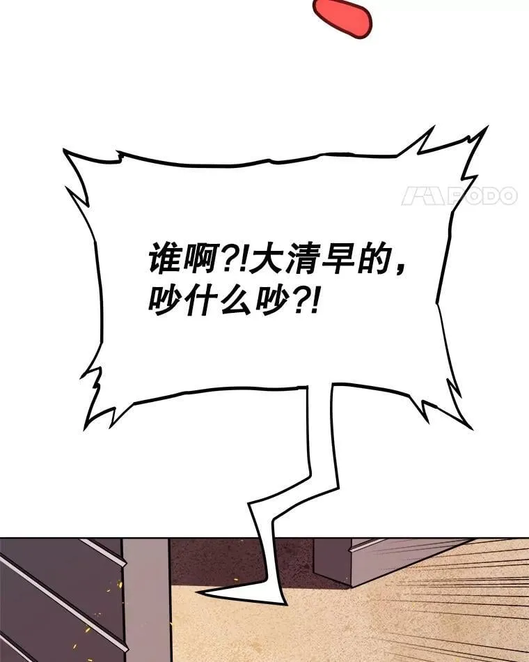 107.挑战 第15页