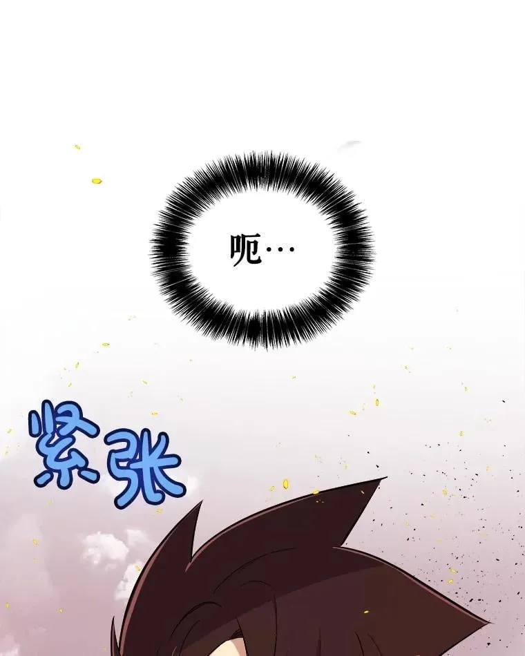 107.挑战 第24页
