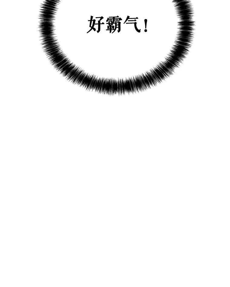107.挑战 第26页
