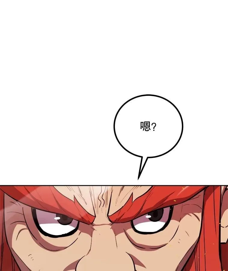 107.挑战 第27页