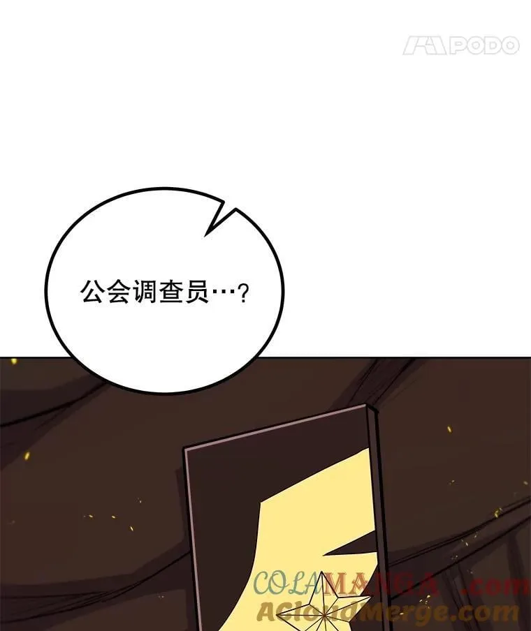 107.挑战 第29页