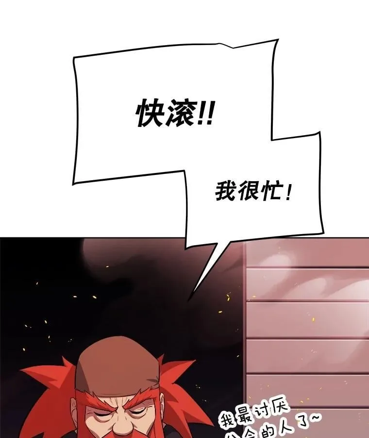 107.挑战 第31页