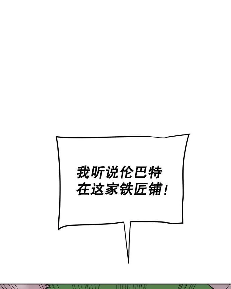 107.挑战 第34页