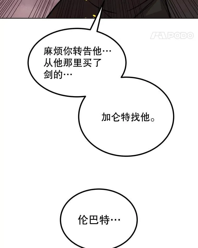107.挑战 第36页