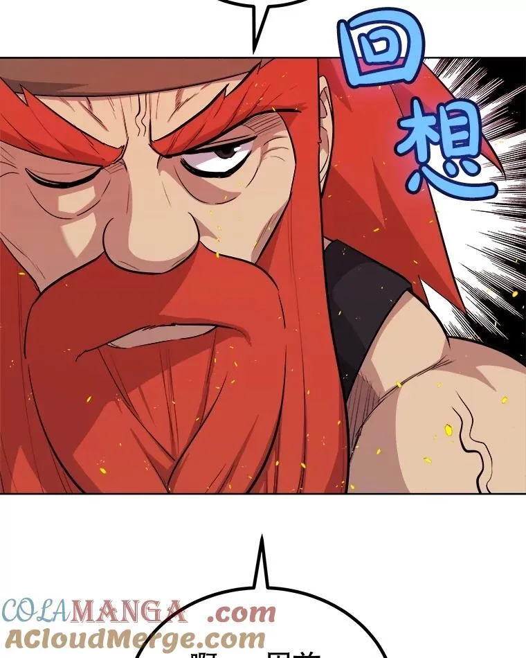 107.挑战 第37页