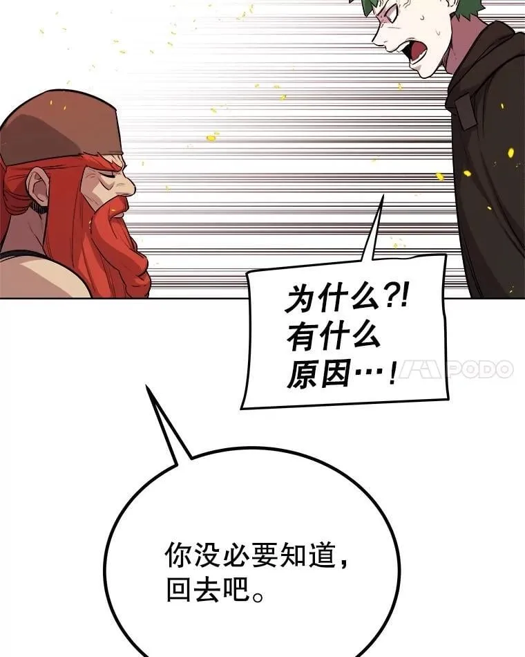 107.挑战 第39页
