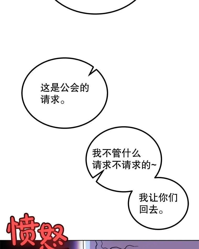 107.挑战 第40页