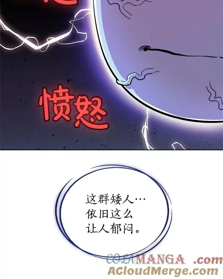 107.挑战 第41页