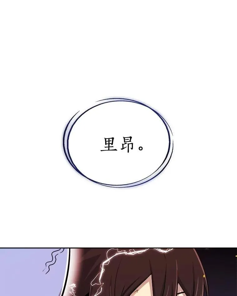 107.挑战 第42页
