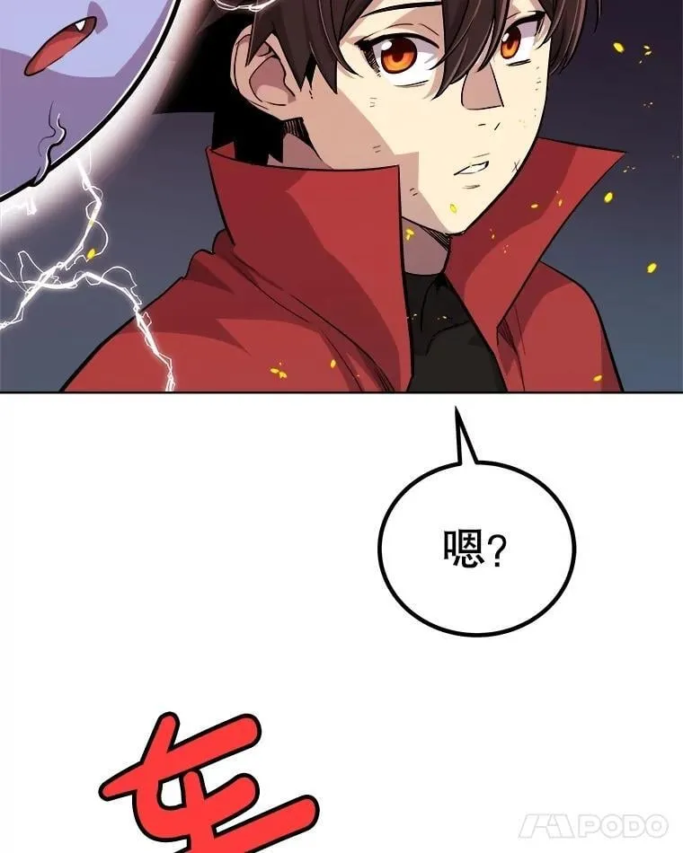 107.挑战 第43页