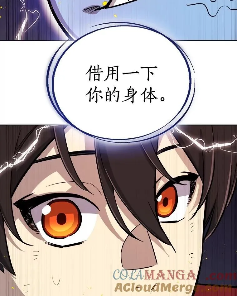 107.挑战 第45页