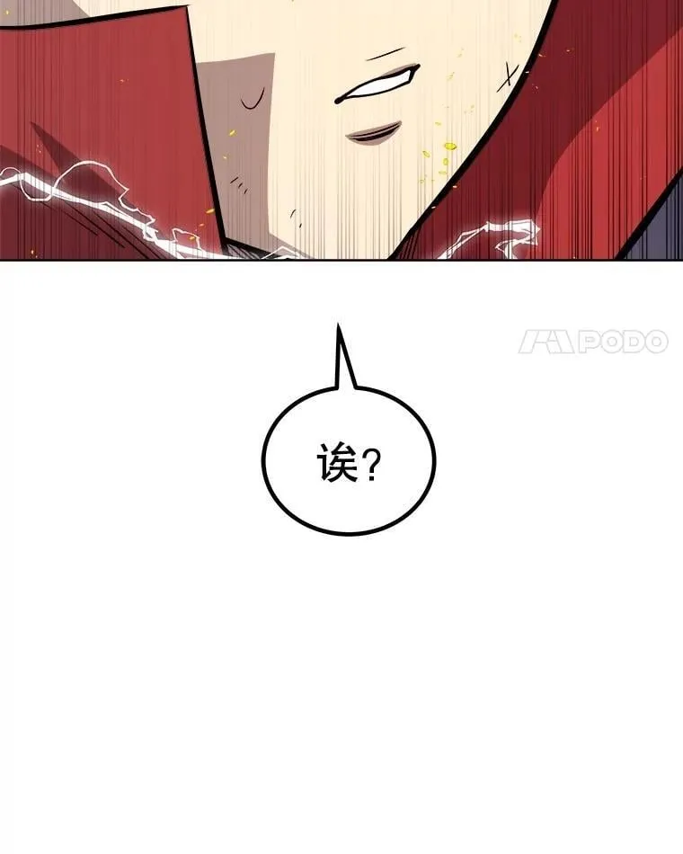 107.挑战 第46页