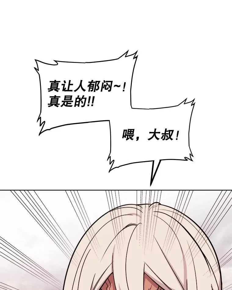 107.挑战 第47页