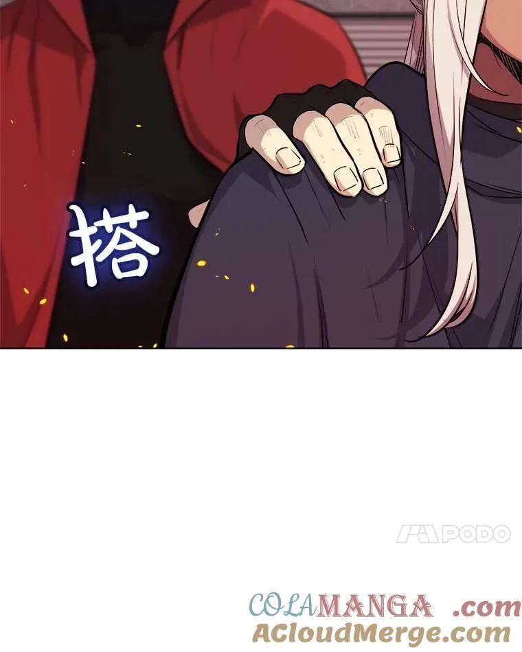 107.挑战 第49页
