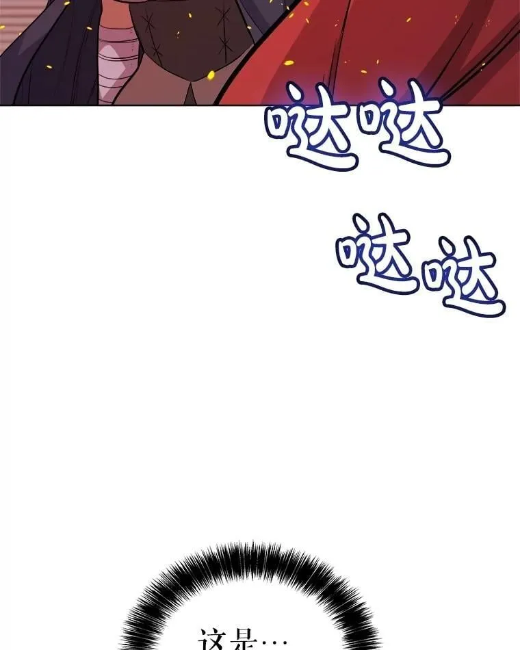 107.挑战 第55页