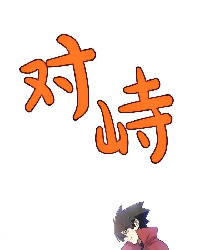 107.挑战 第58页