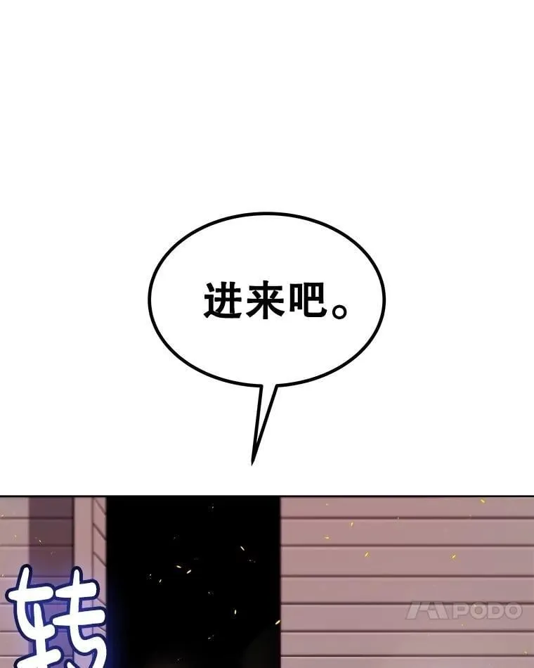 107.挑战 第66页