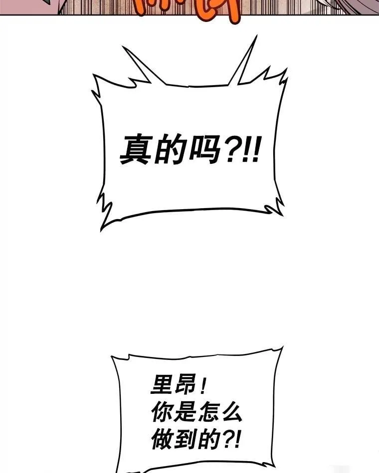107.挑战 第68页