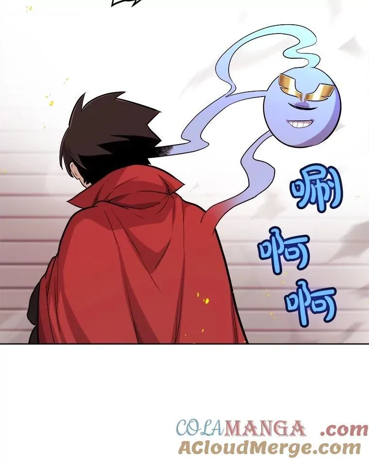 107.挑战 第69页