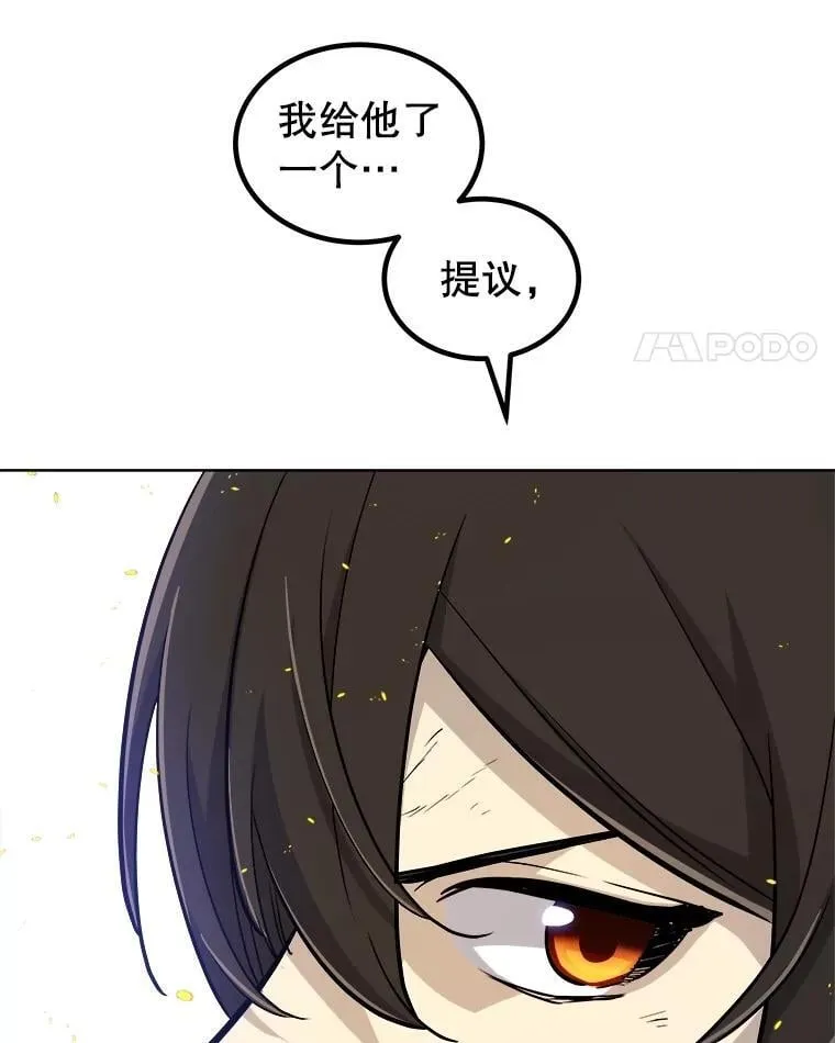 107.挑战 第70页