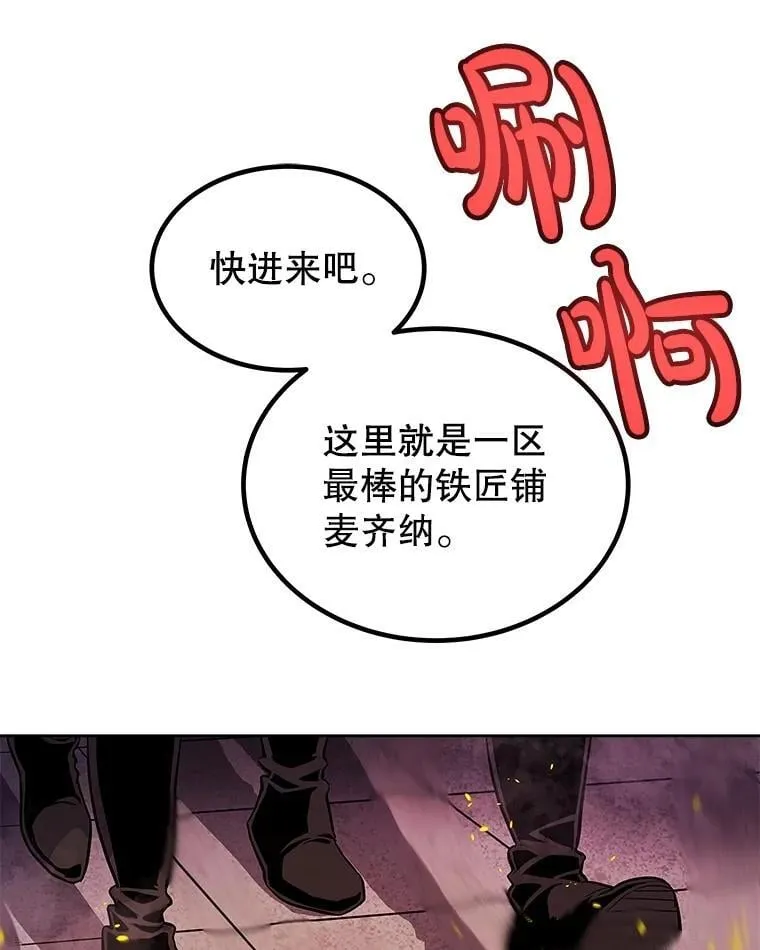 107.挑战 第74页