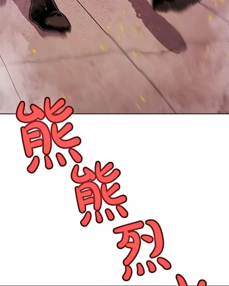 107.挑战 第75页
