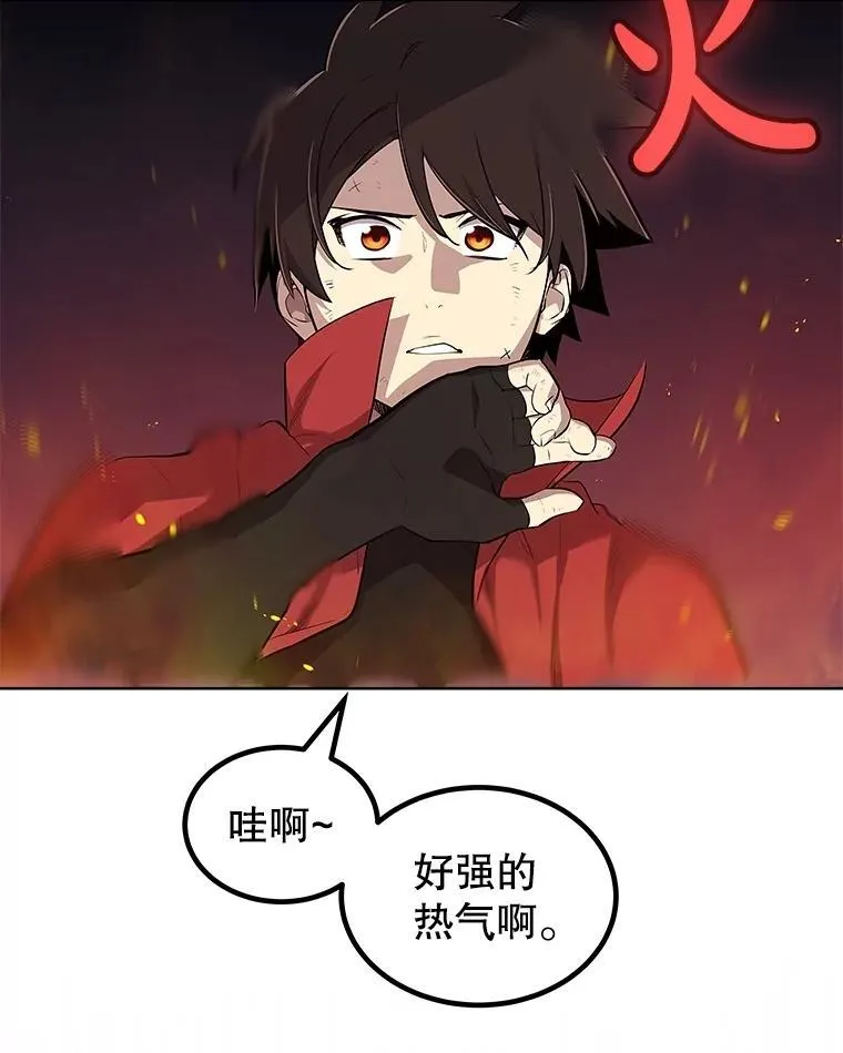 107.挑战 第76页