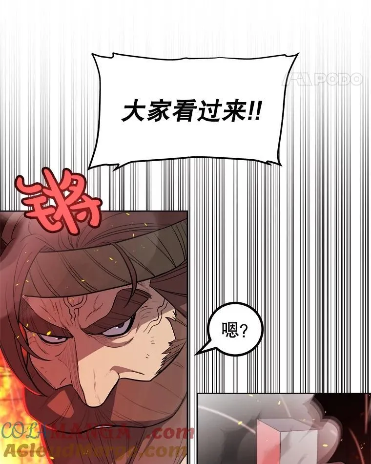 107.挑战 第77页
