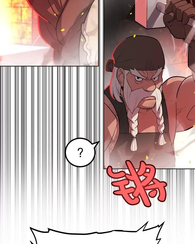 107.挑战 第78页