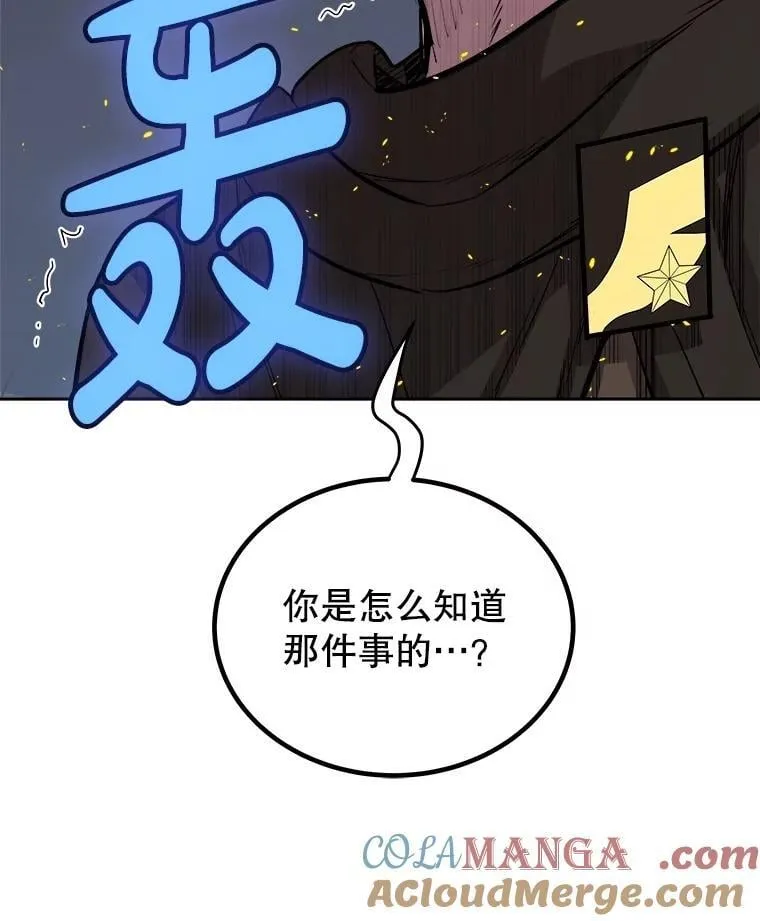 107.挑战 第89页