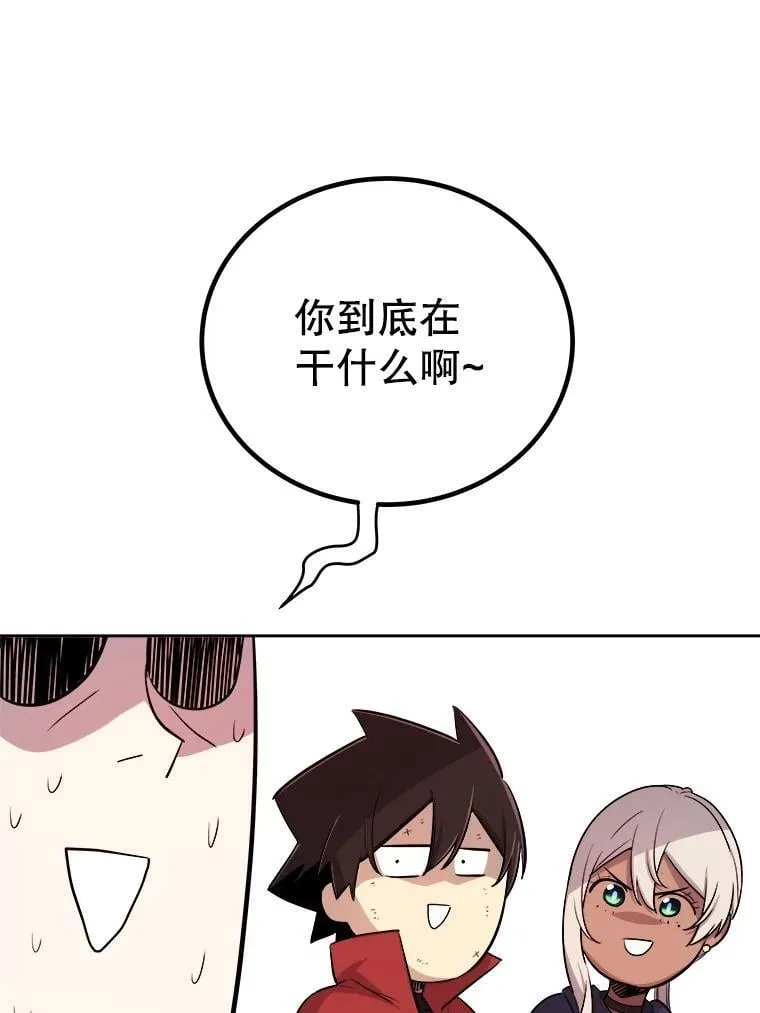 107.挑战 第90页