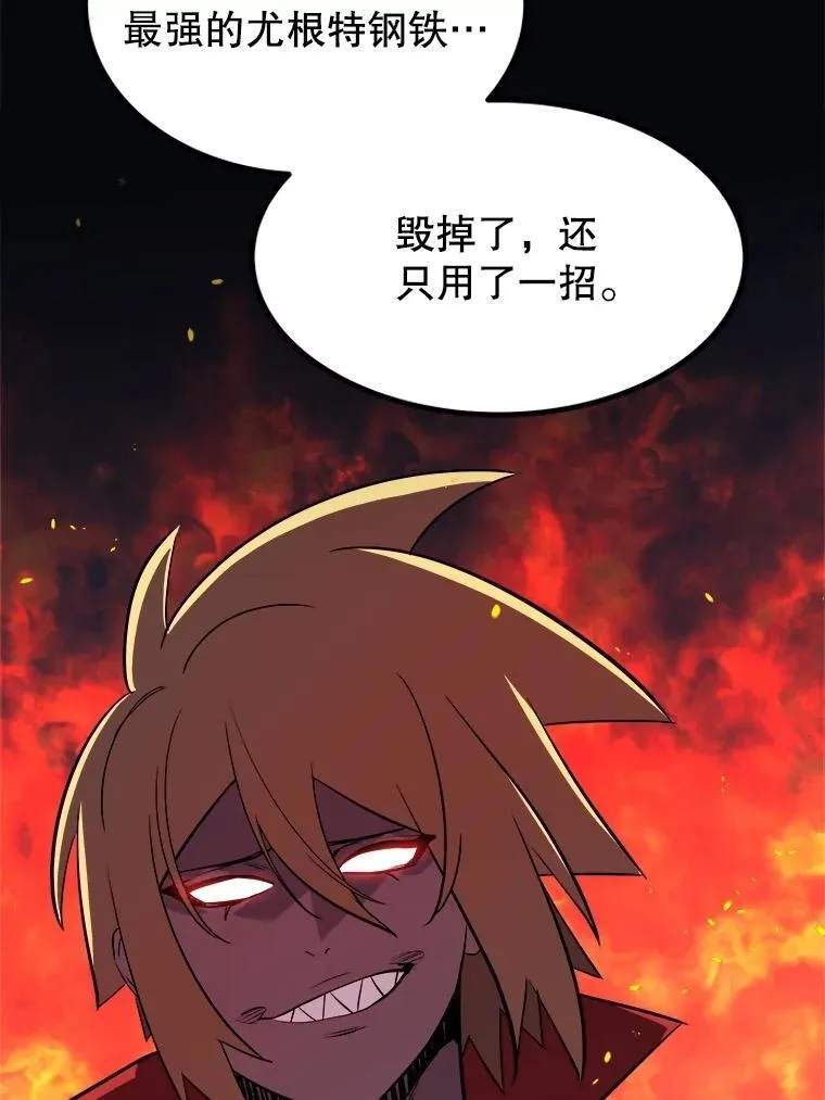 107.挑战 第92页
