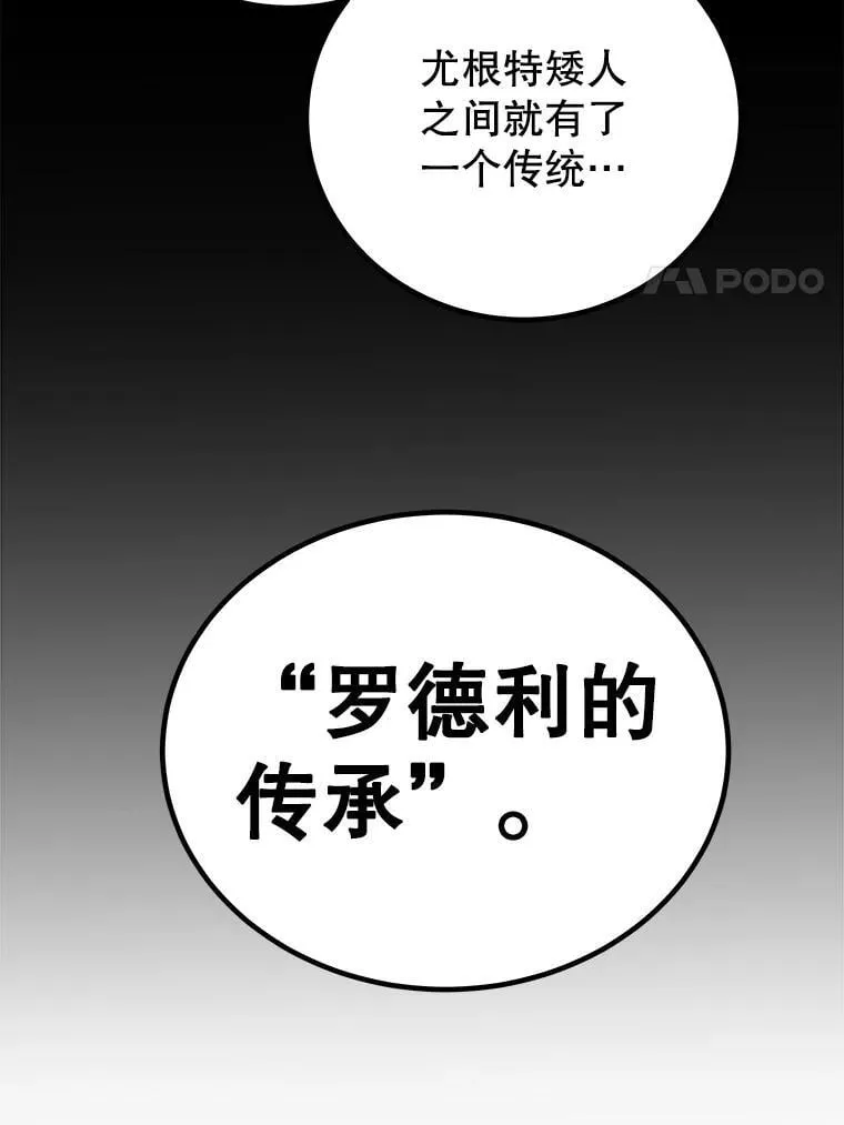 107.挑战 第94页