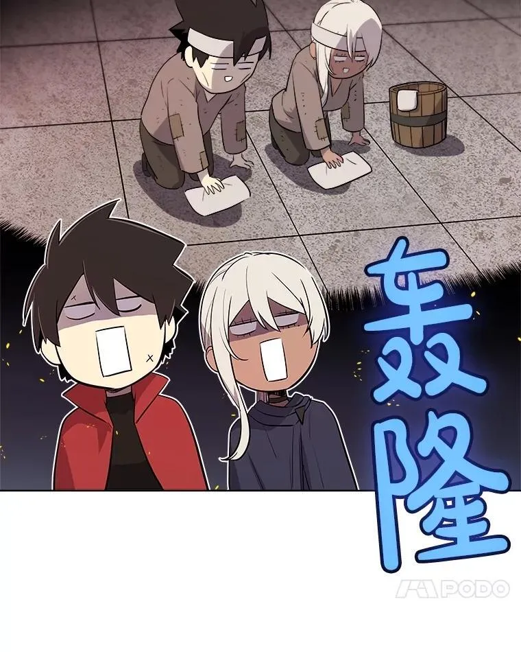 107.挑战 第100页