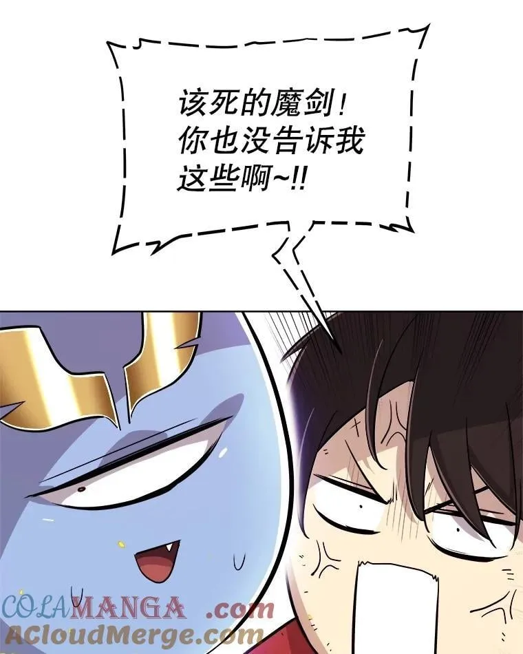 107.挑战 第101页