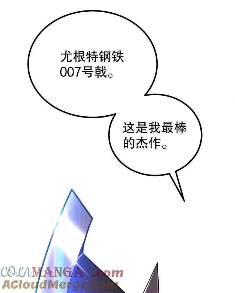 107.挑战 第105页