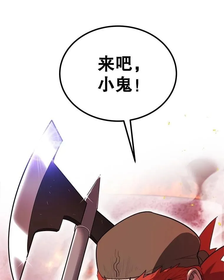 107.挑战 第108页