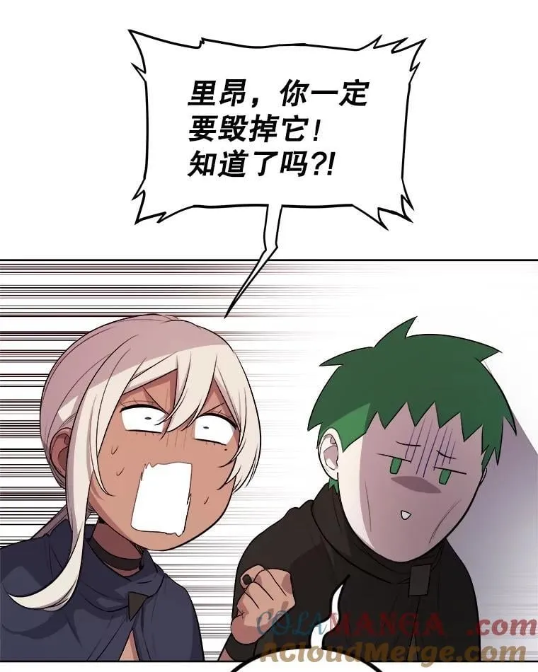 107.挑战 第113页
