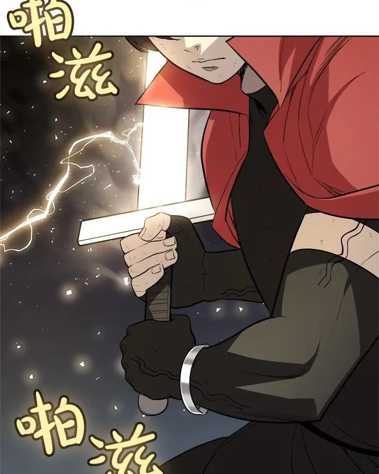 107.挑战 第115页