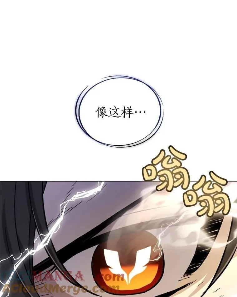 107.挑战 第117页