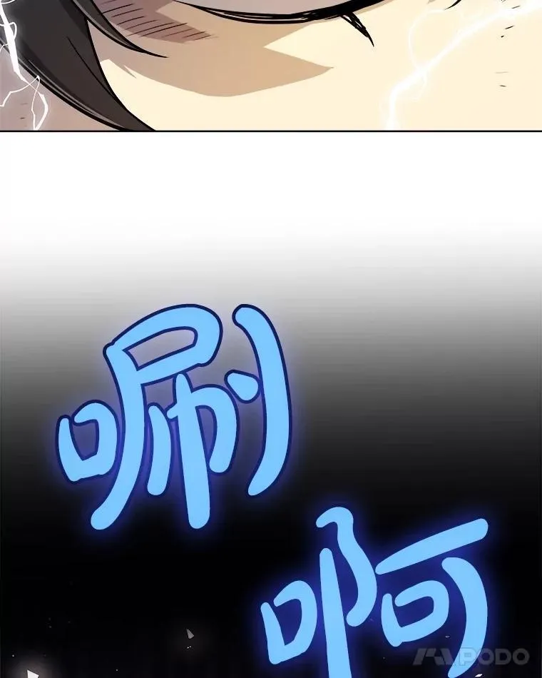 107.挑战 第118页