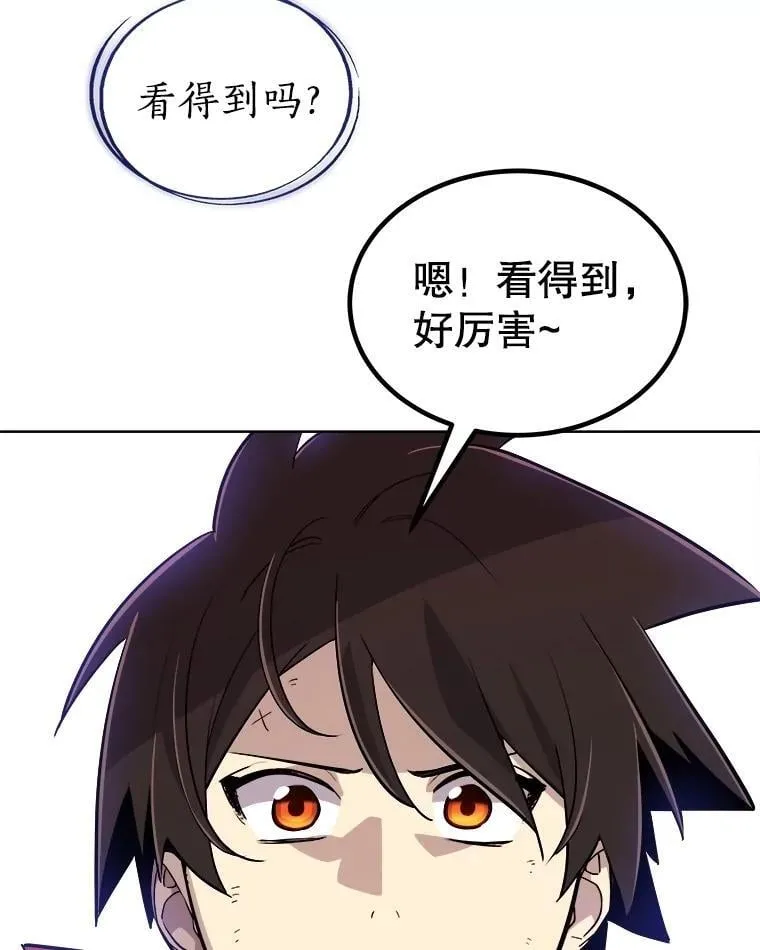 107.挑战 第122页