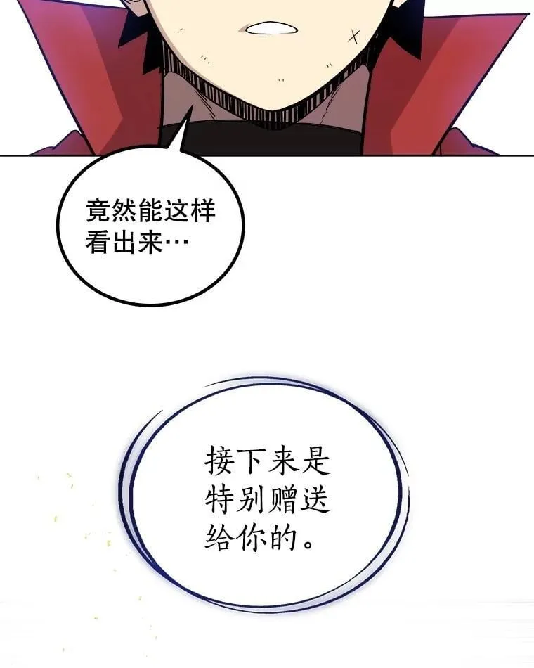 107.挑战 第123页