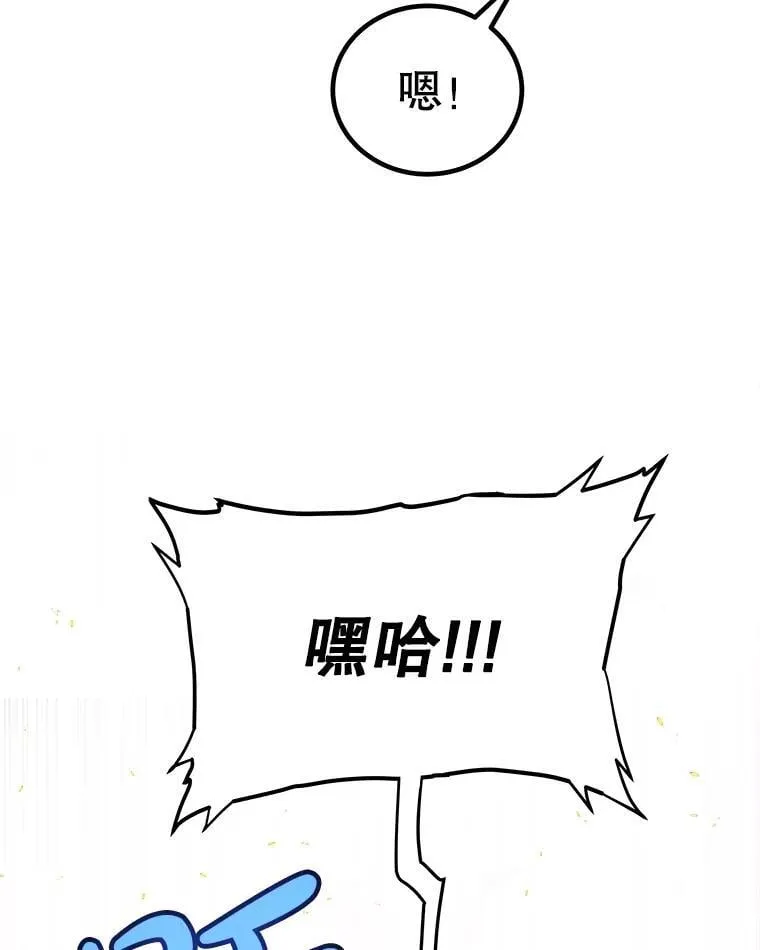 107.挑战 第126页