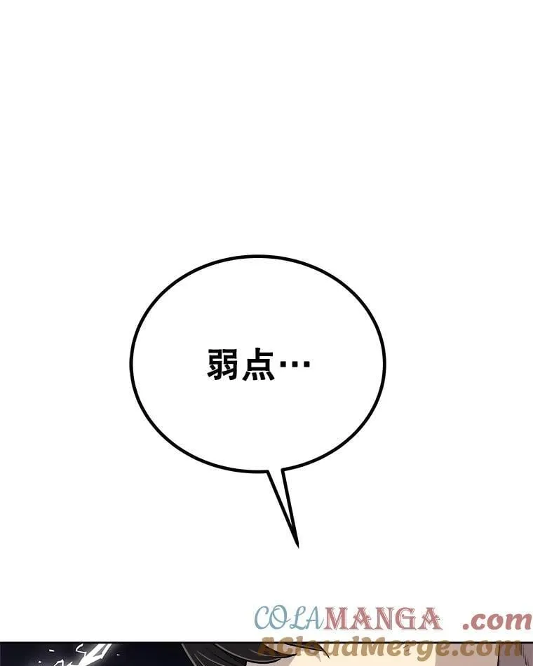 107.挑战 第129页