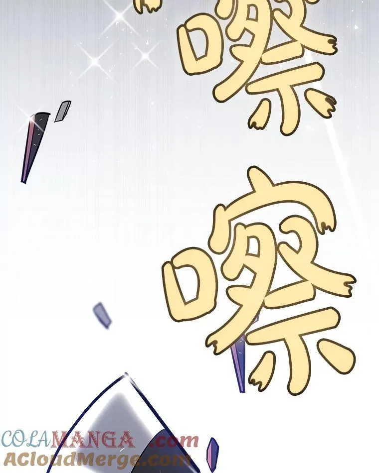 107.挑战 第133页